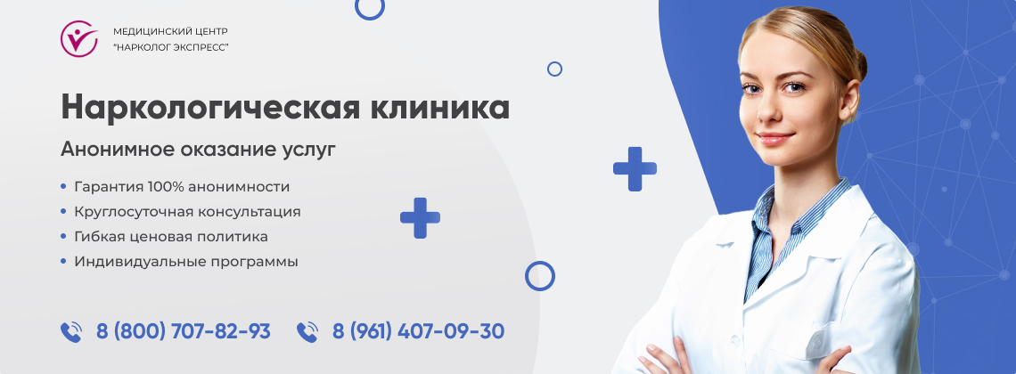 наркологическая-клиника.jpg в Медвежьегорске | Нарколог Экспресс наркологическая-клиника.jpg в Медвежьегорске | Нарколог Экспресс